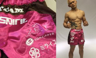 西浦ウィッキーミライユ