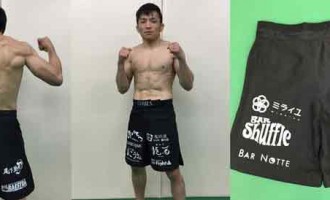 越智晴雄ミライユ