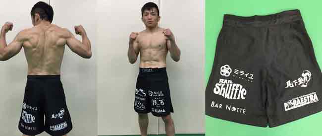 越智晴雄ミライユ