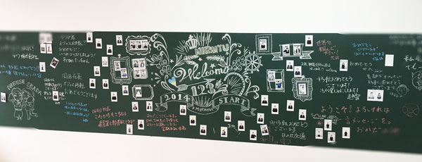 チョークアート